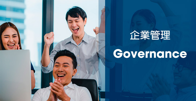 企業管理G